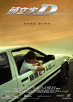 initiald.jpg